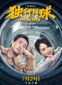 套餐：美味的服务2